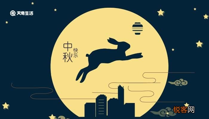 中秋节祭月在什么时候 中秋节祭月是什么时候
