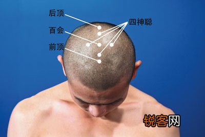 按摩穴位轻松解决＂夏打盹＂