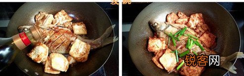 老豆腐烧鳊鱼