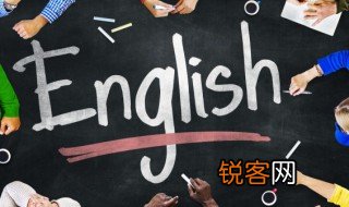 动词加ing的六种情况 动词加ing的六种情况解说
