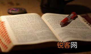 彼方尚有荣光在句子 彼方尚有荣光在解释