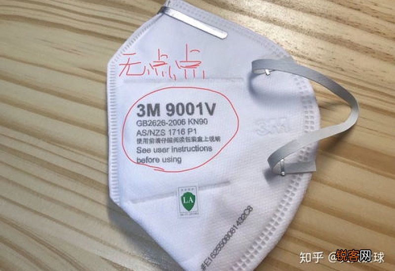 怎么辨别3m口罩真伪