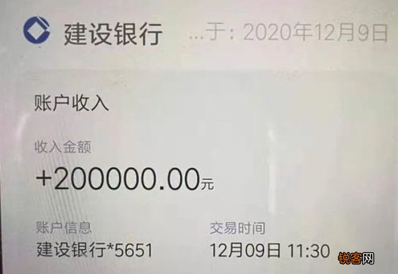 先予执行申请书