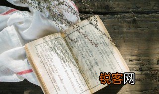 诗万首酒千觞几曾着眼看侯王的意思 诗万首酒千觞几曾着眼看侯王的意思是什么