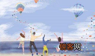 青春须早为岂能长少年的意思 青春须早为岂能长少年解释