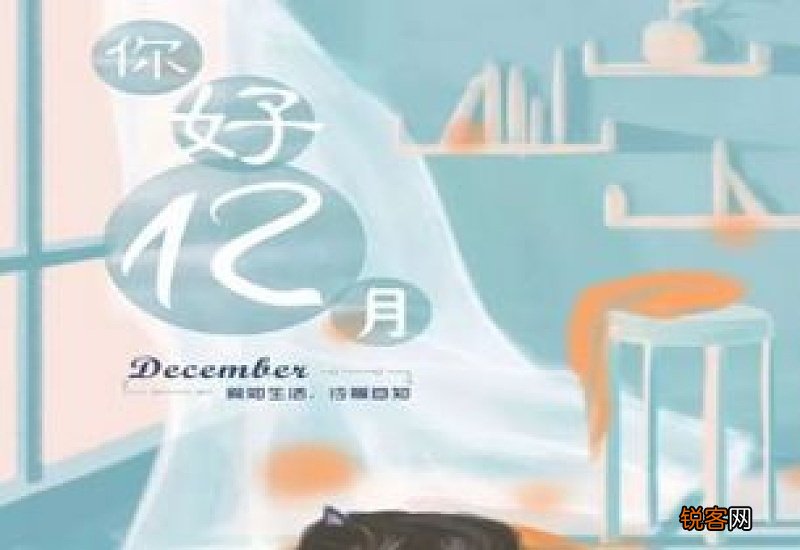 3月再见4月你好的句子正能量说说 3月再见4月你好的说说励志句子2019