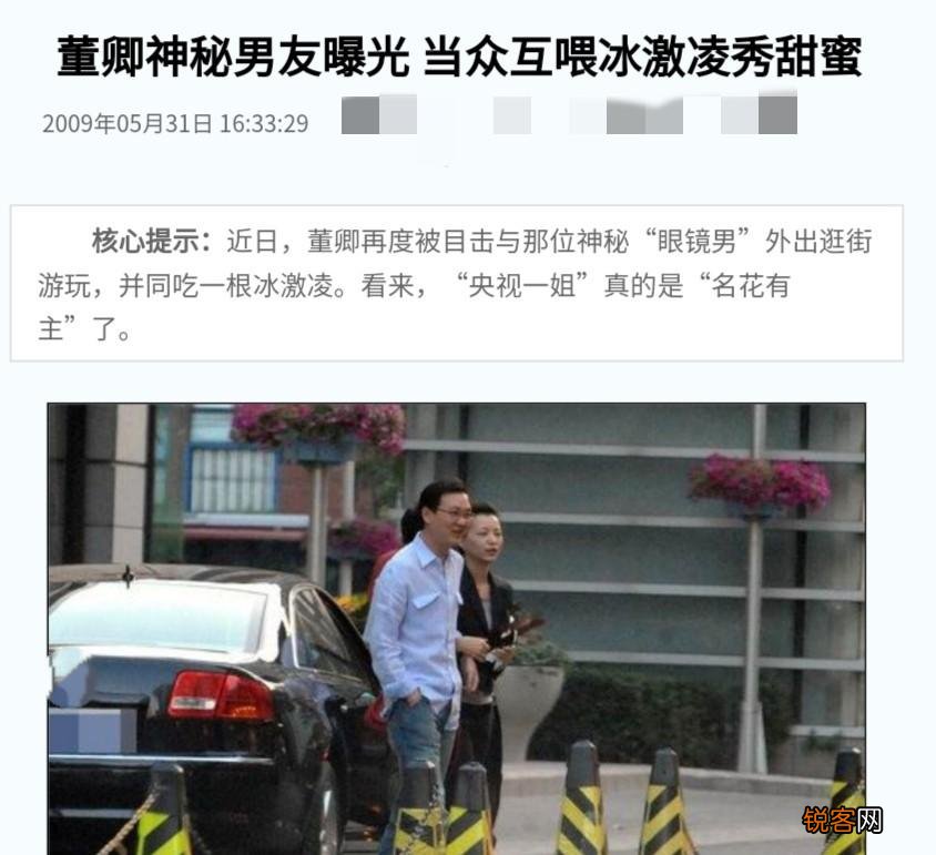 董卿真实学历是毕业于哪所大学 董卿的出生背景介绍