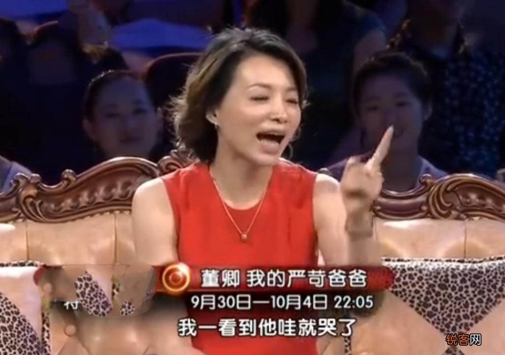 董卿真实学历是毕业于哪所大学 董卿的出生背景介绍