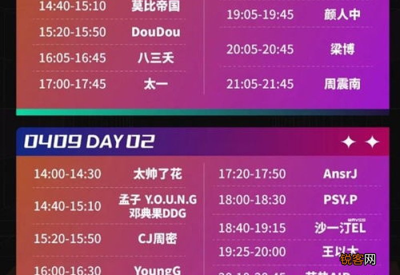 海潮音乐节哪里买票 2023广州海潮音乐节要预约吗？