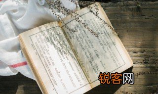 鬼见愁是什么意思 鬼见愁是什么