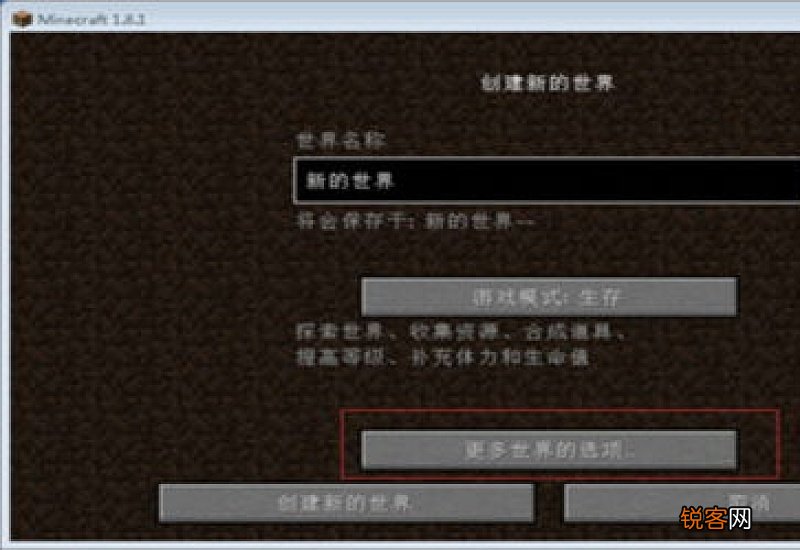 我的世界永久失明指令 我的世界永久失明指令怎么用