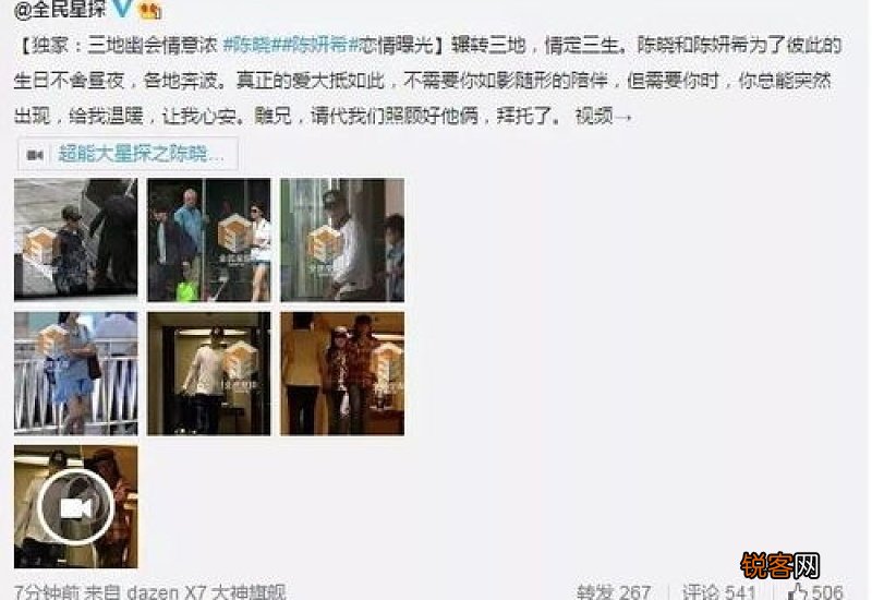 1229爱情暗示什么意思