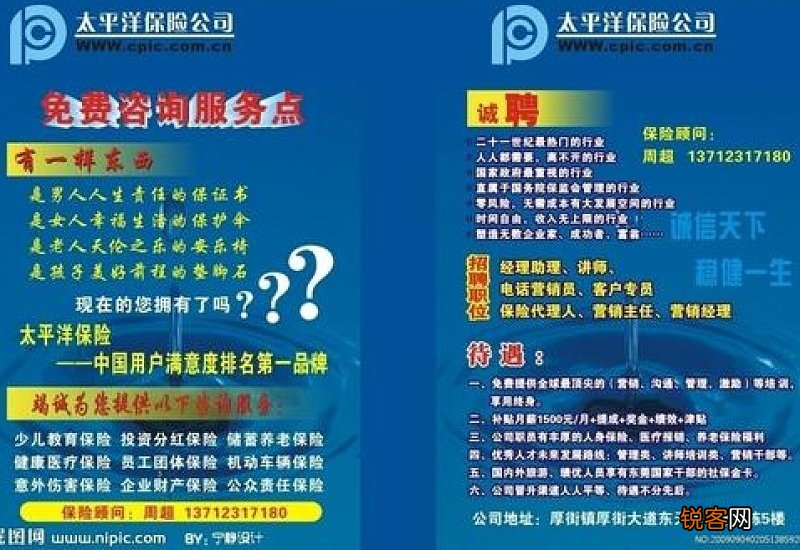 新农合养老保险多少岁可以领取？一年能领多少钱？