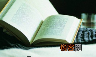 不尽人意什么意思 不尽人意的意思是什么