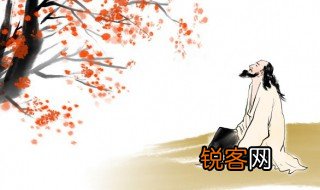 王维杂诗三首其二原文翻译及赏析 维杂诗三首其二原诗欣赏
