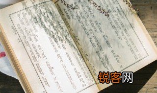 陆游的书愤中塞上长城空自许是什么意思 陆游的书愤中塞上长城空自许的意思