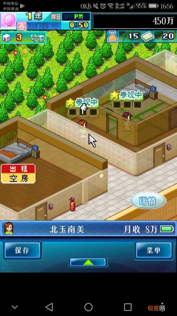 赚钱向及特殊房间配设攻略 住宅梦物语专用房间图鉴