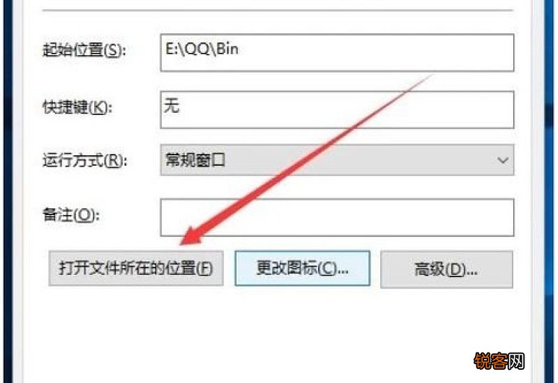 win10如何设置权限 win10设置权限管理