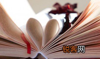 同去同归什么意思 同去同归的意思是什么