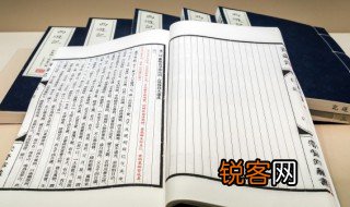 减损权益或者增加义务的意思 义务的意思
