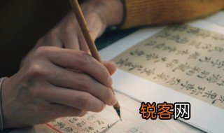 千夫指的意思 千夫指的意思是什么