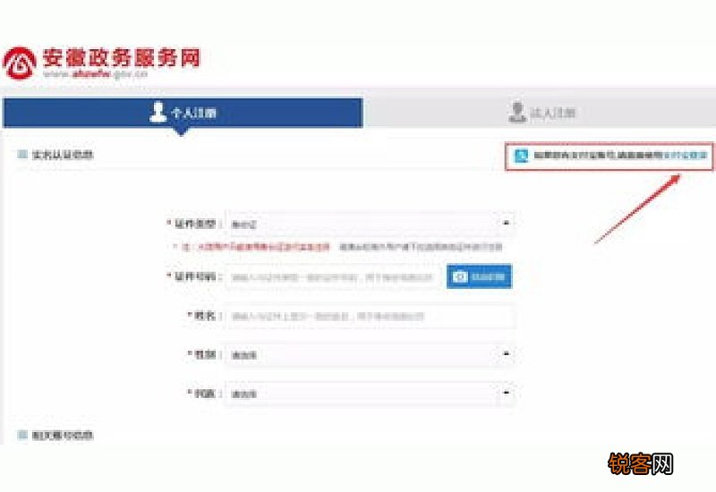 池州市社保卡查询个人账户明细怎么查询呢