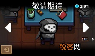 敬请期待是什么意思 敬请期待解释