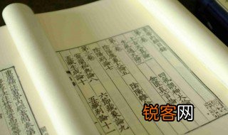 黄帝内经分灵枢和什么两部分 黄帝内经简单介绍