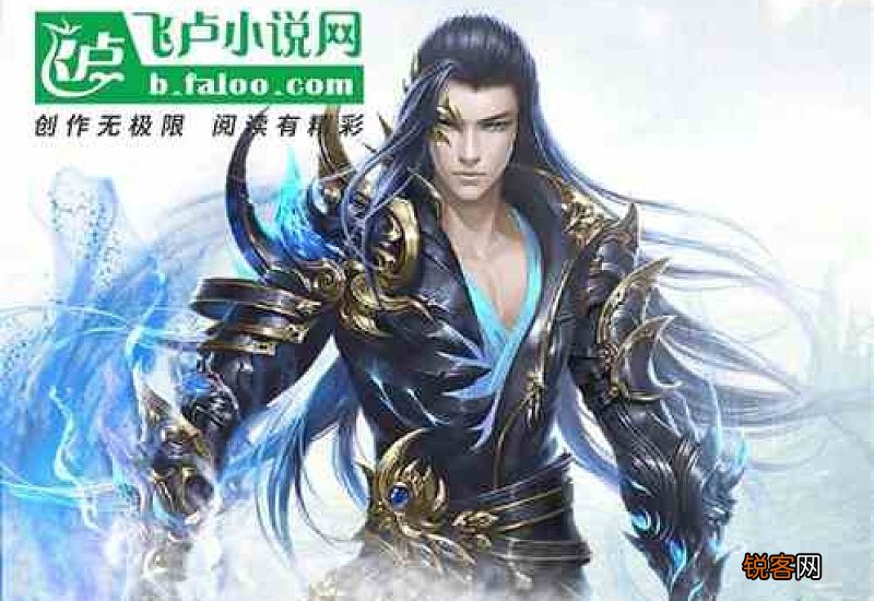 主角修炼魔功的玄幻小说