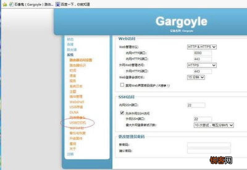 手机上的图片不用电脑怎么打印不出来 手机上的图片不用电脑怎么打印