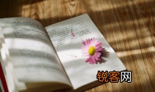 女人小心眼是什么意思 小心眼是什么意思