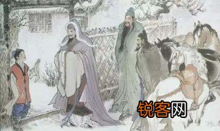 刘备三顾茅庐讲了什么故事 刘备三顾茅庐故事简单介绍