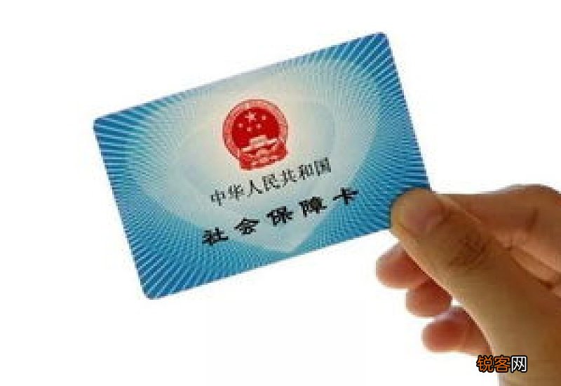 2023年蚌埠市社保卡查询个人账户明细方法一览