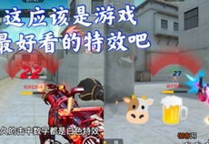穿越火线击中效果有什么用 穿越火线的“击中效果”在哪里