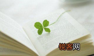 对待工作一丝不苟是什么意思 一丝不苟是什么意思