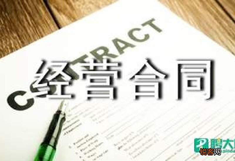 酒店合伙经营协议书