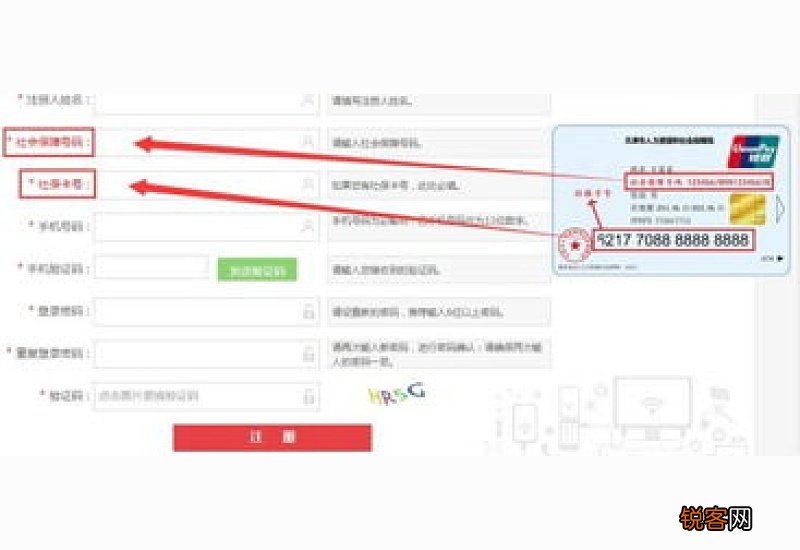 亳州市社保卡查询个人账户明细怎么查询呢