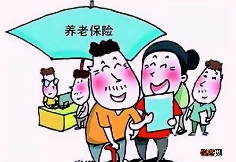 重庆养老金上调最新消息2022公布了吗？重庆养老金2022年调整方案细则参考2021
