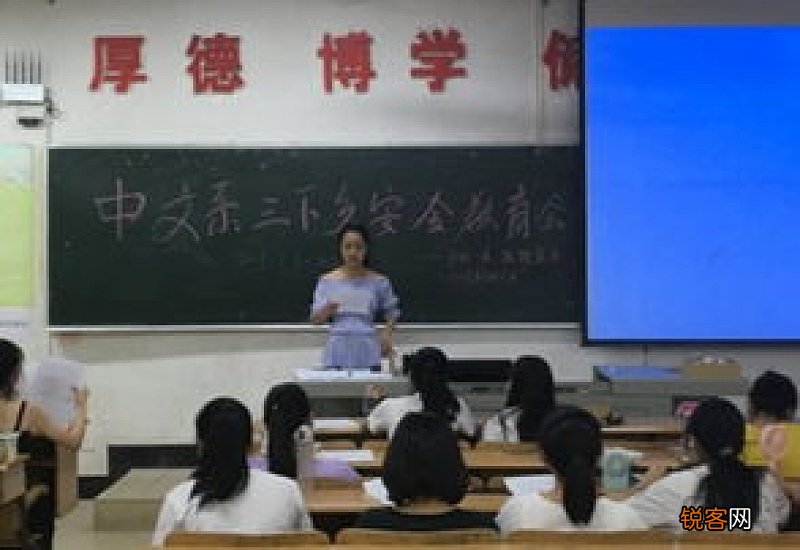 三下乡安全协议书
