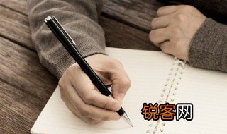 孺子可教是什么意思文中哪句话解释了孺子可教 孺子可教是什么意思