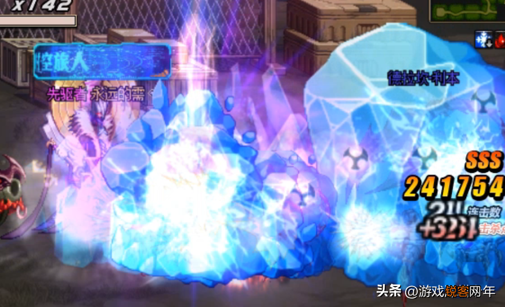dnf大天域套装备搭配方向建议 大天域套怎么搭配