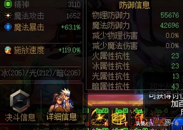 dnf大天域套装备搭配方向建议 大天域套怎么搭配