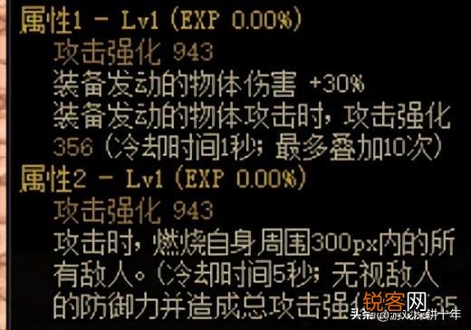 dnf大天域套装备搭配方向建议 大天域套怎么搭配