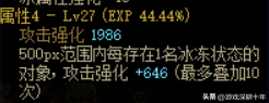 dnf大天域套装备搭配方向建议 大天域套怎么搭配