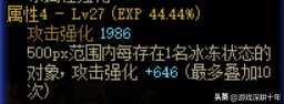 dnf大天域套装备搭配方向建议 大天域套怎么搭配