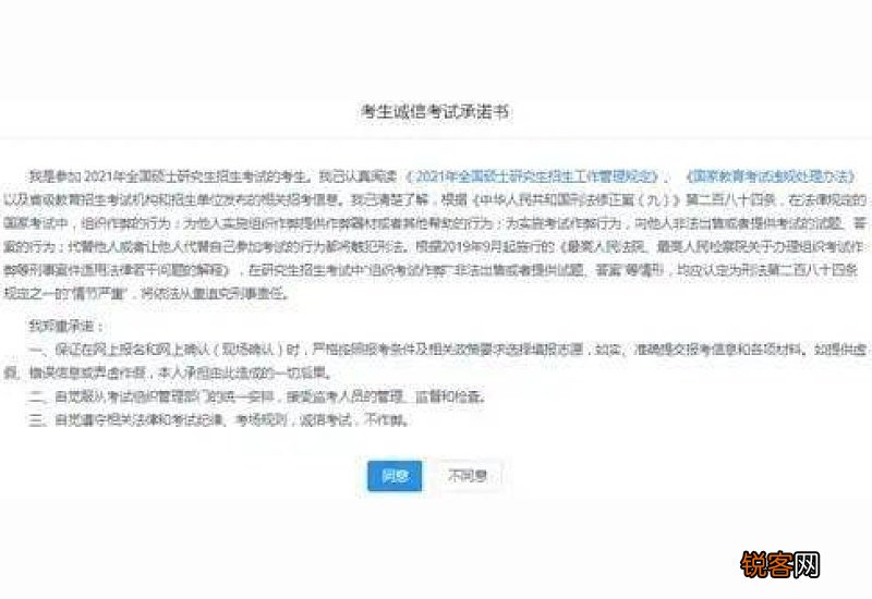 高考报考找人花钱靠谱吗2021