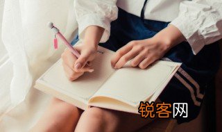力不暇供的意思 力不暇供出自哪