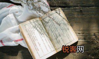 凯觑和觊觎有什么区别 凯觑和觊觎有啥区别