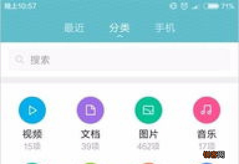 手机接收的压缩包文件如何解压 手机接收的压缩包文件如何解压到电脑