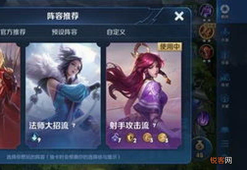 王者模拟战怎么玩才厉害 王者模拟战有什么技巧